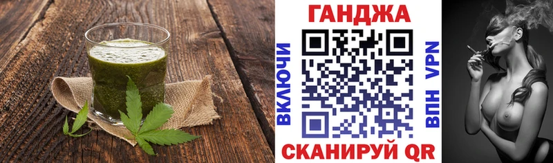 Купить  Верхний Уфалей  Еда ТГК конопля 
