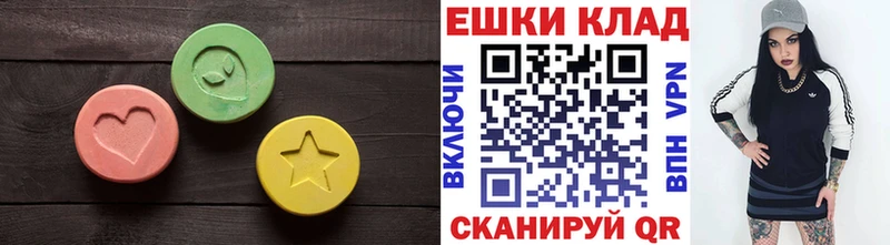 Купить  Верхний Уфалей  Ecstasy 280 MDMA 