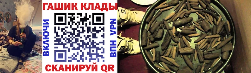 Гашиш Изолятор  Купить  Верхний Уфалей 