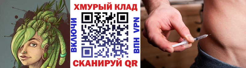 Купить  Верхний Уфалей  Героин гречка 