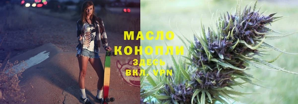 альфа пвп Богданович