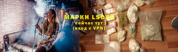 мескалин Богородск