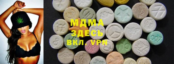 мескалин Богородск