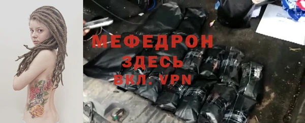 мескалин Богородск