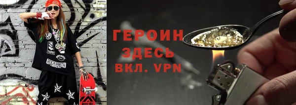 метамфетамин Балахна