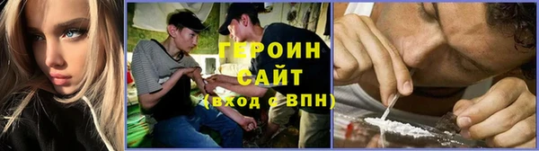 альфа пвп Богданович