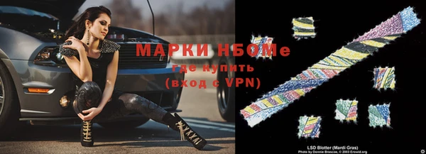 мескалин Богородск