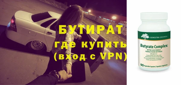 альфа пвп Богданович