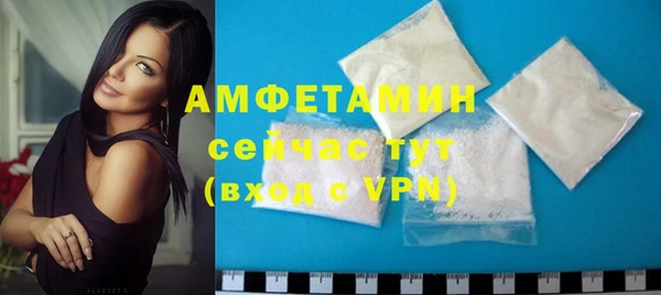 бутират Баксан