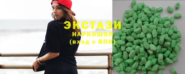 мескалин Богородск