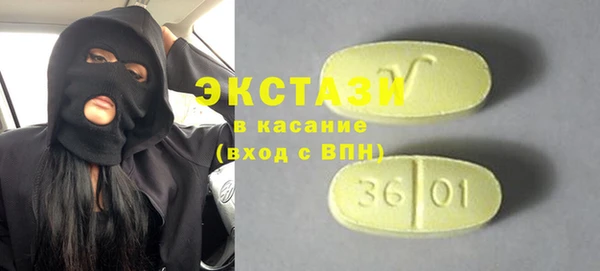 мескалин Богородск