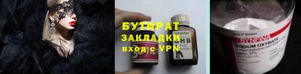 мескалин Богородск