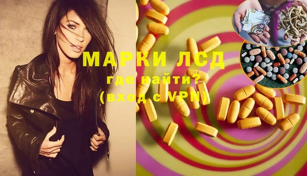 альфа пвп Богданович