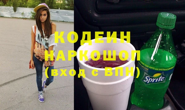 мескалин Богородск