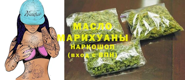 альфа пвп Богданович