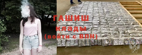 альфа пвп Богданович