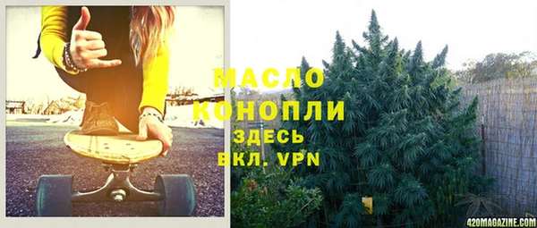 мескалин Богородск