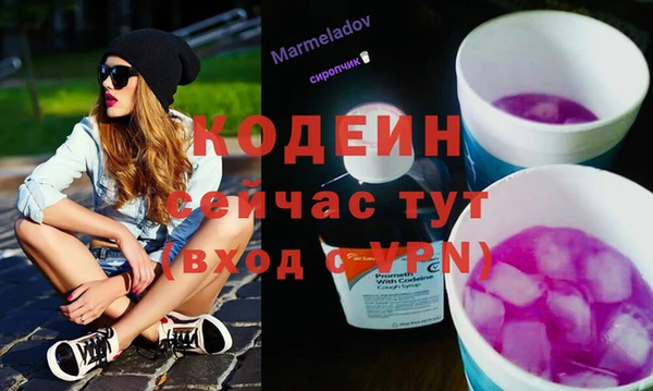 альфа пвп Богданович