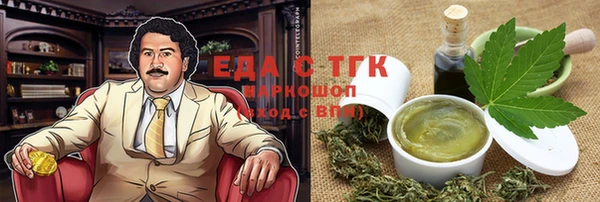 альфа пвп Богданович