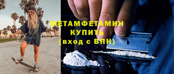 мескалин Богородск