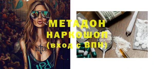 скорость mdpv Балабаново
