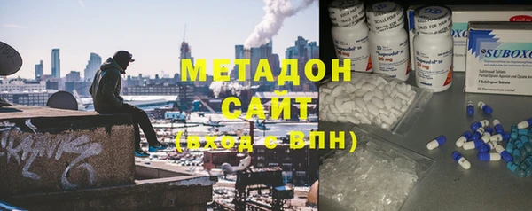мескалин Богородск