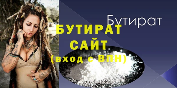 круглые Богородицк