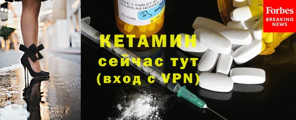 мескалин Богородск