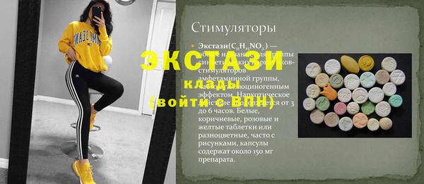 мескалин Богородск
