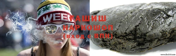 мескалин Богородск