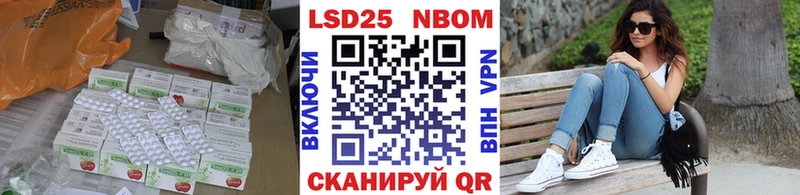 Лсд 25 экстази кислота  Купить закладки  Верхний Уфалей 