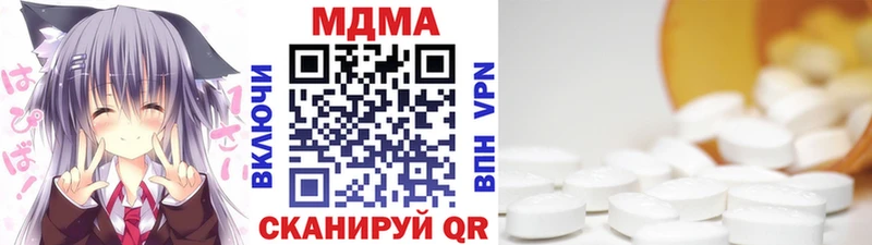 МДМА молли  Купить где  Верхний Уфалей 