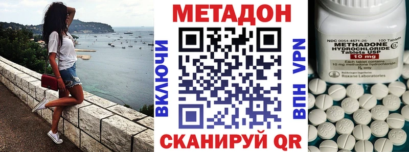Метадон мёд  Купить где  Верхний Уфалей 