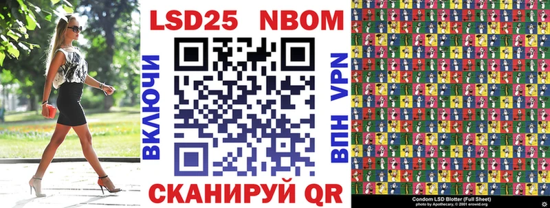 Наркотические марки 1,8мг  Купить закладки  Верхний Уфалей 