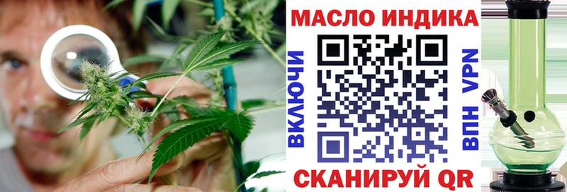 ТГК жижа  Купить закладки  Верхний Уфалей 
